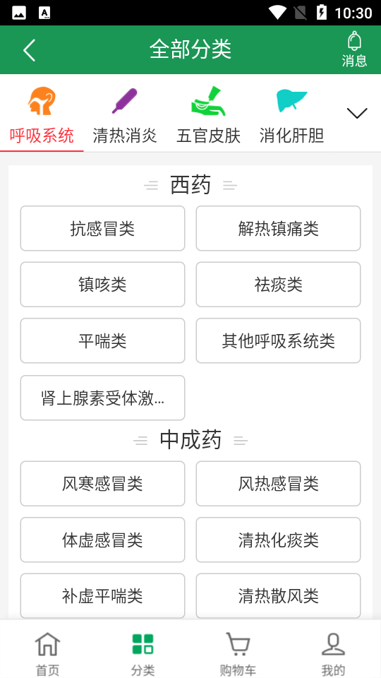 百事百灵