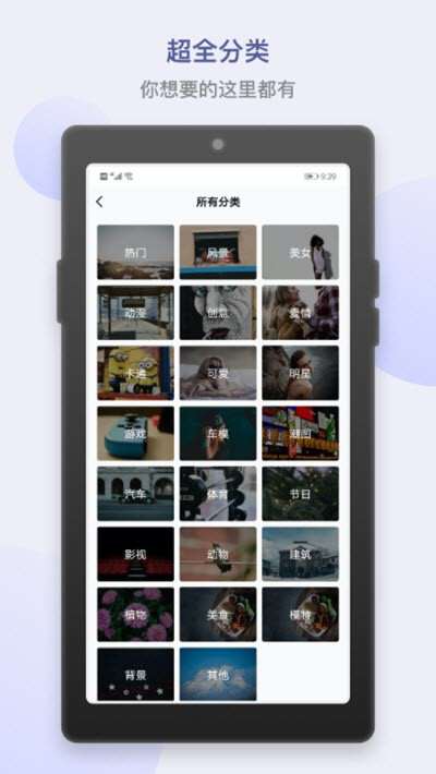 炫炫动态壁纸app