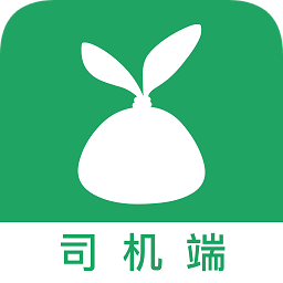 兔司机