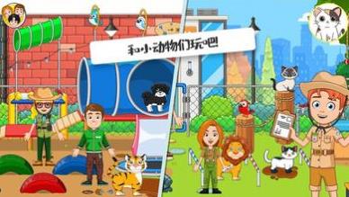 迷你校园梦幻城镇