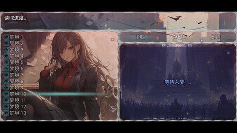 卡牌枷锁与沉睡少女2