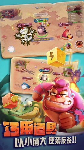 贪吃小怪物最新版  手游版