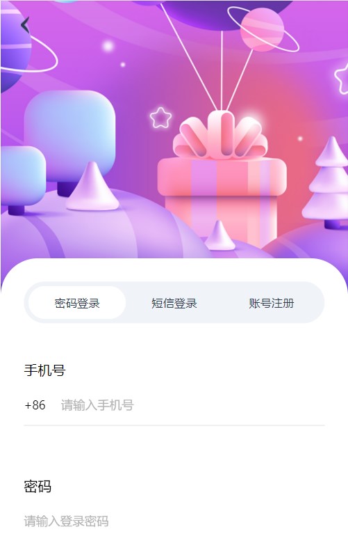 数艺
