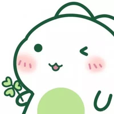 最近很火的小恐龙头像