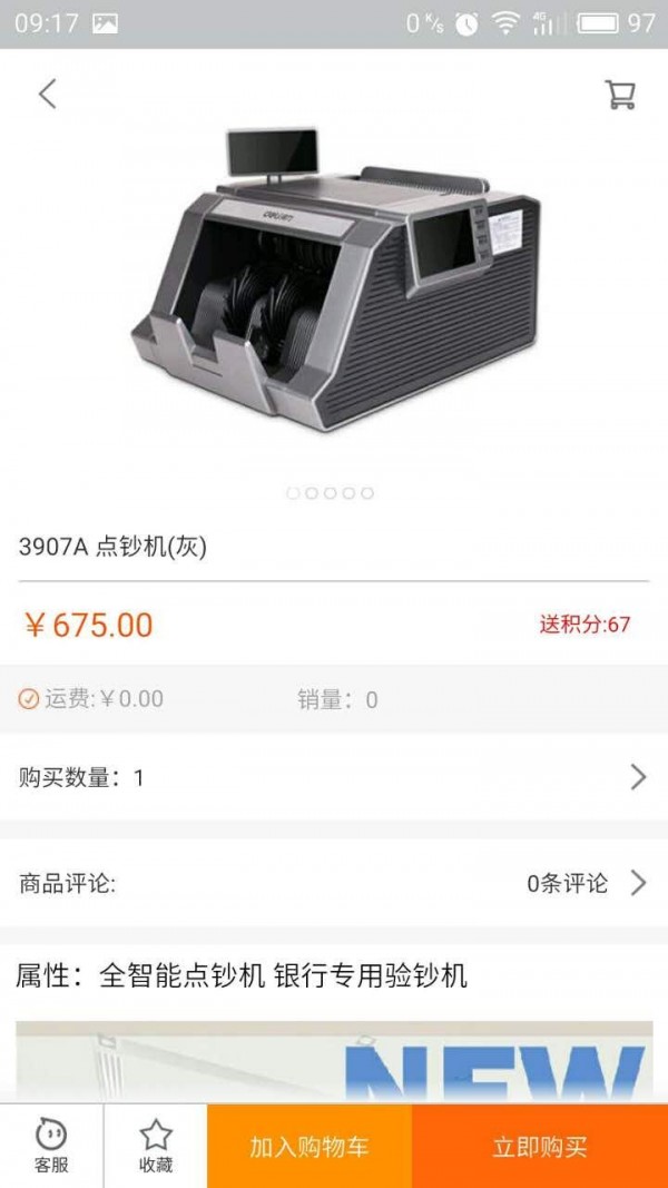 办公生活