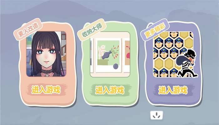 不服关美颜游戏2025最新版