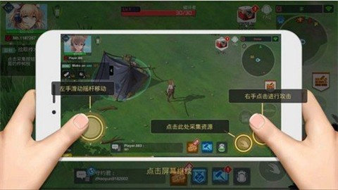 末日生存少女z内置