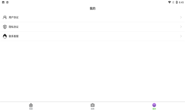 抠图掌上绘官方版