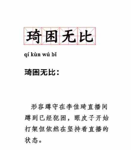 尾款人表情包