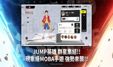 jump群星集结最新版