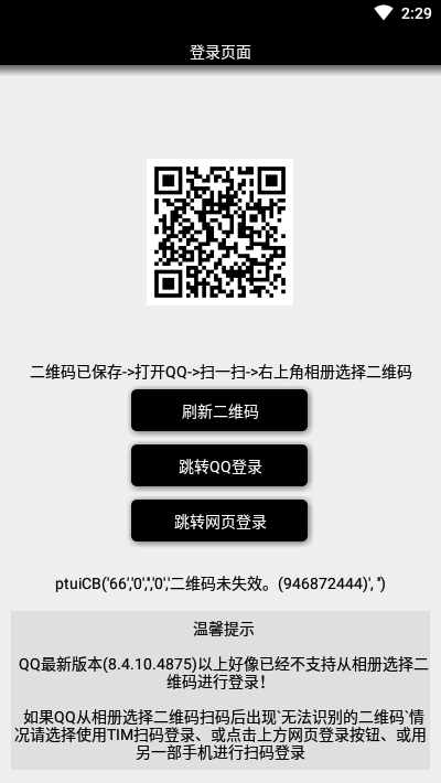 空间黑历史查询