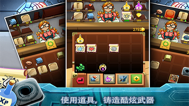 铁匠日记2折相思