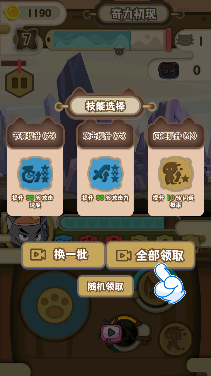 喜羊羊与灰太狼奇幻之旅官网版