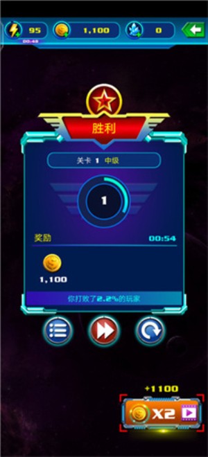 银河袭击独立行动VIP版