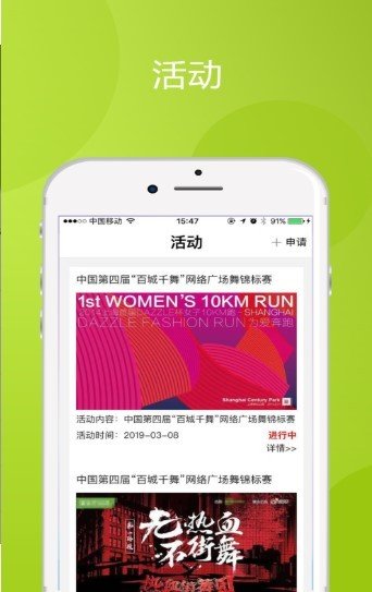 慢拍相册