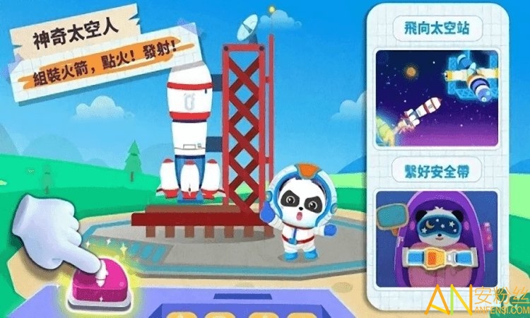 宝宝儿科医学启蒙