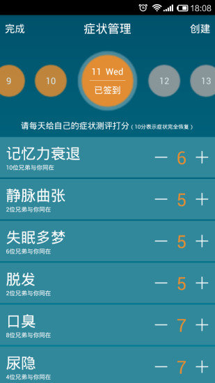 戒色