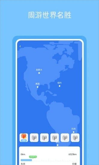 旅行多多红包版