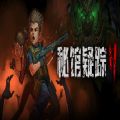 HeavenDust2steam官方正式版