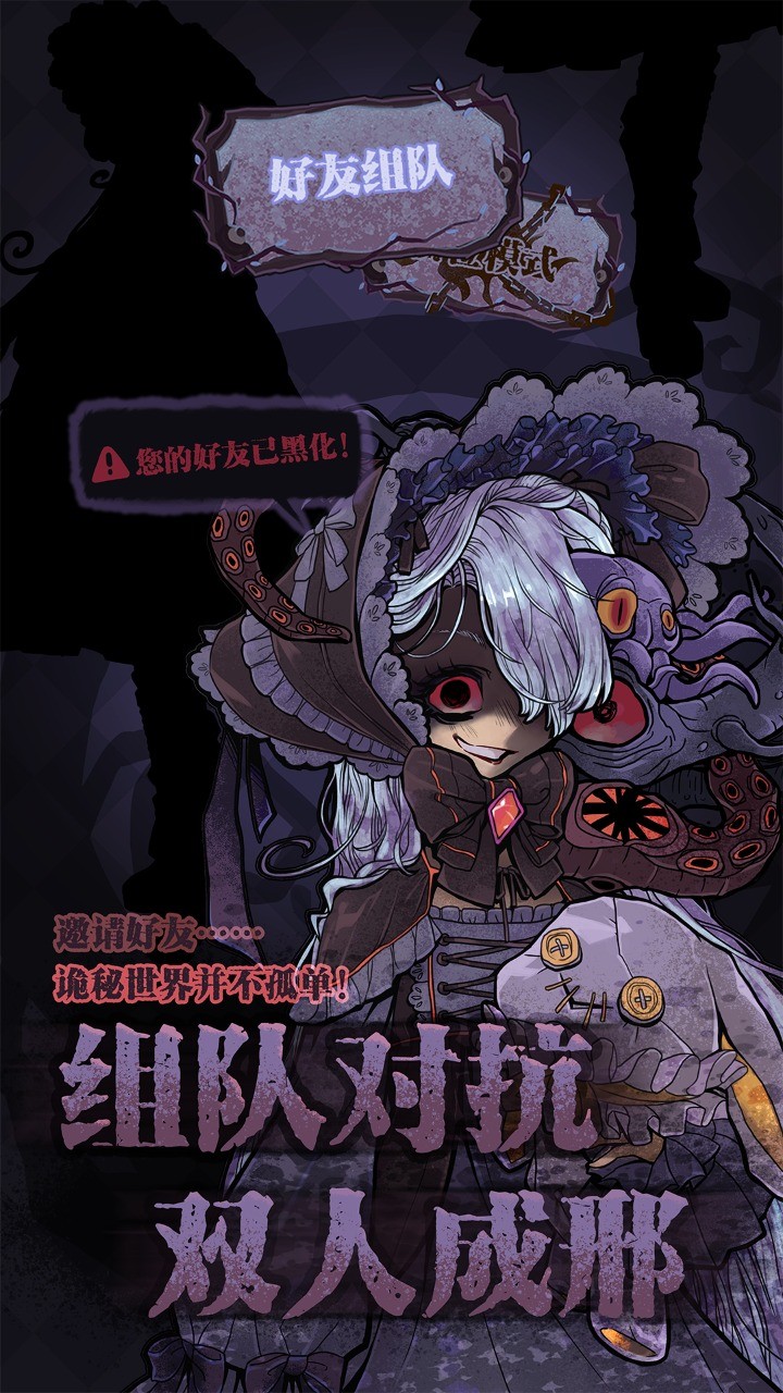 诡秘萝莉内测版