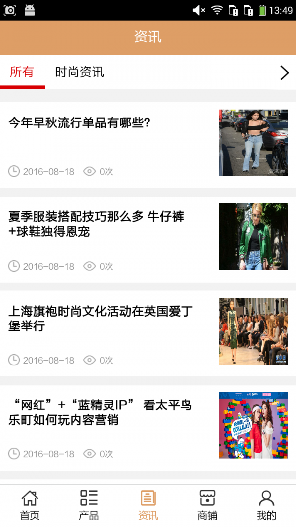 乐町
