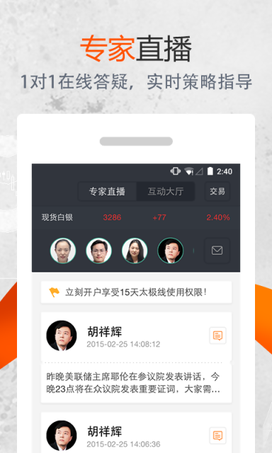 kitco金拓贵金属行情