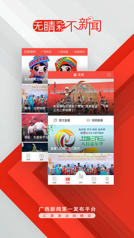 云阅卷app官网版