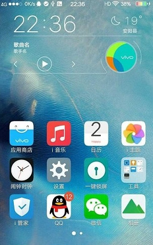 vivo彩虹电量主题软件