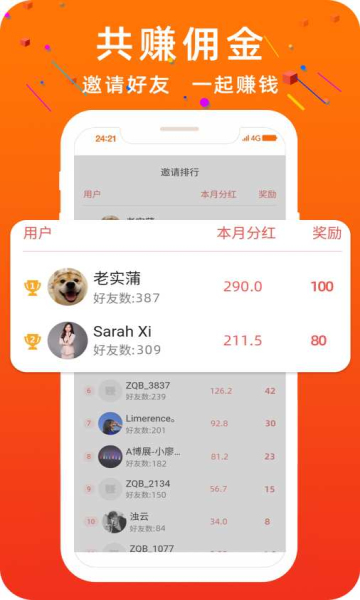 点点玩app