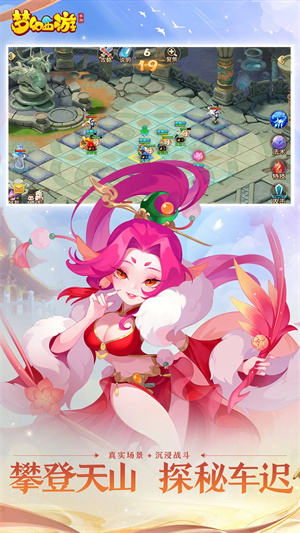 梦幻西游折扣平台  安卓版