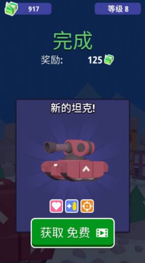 坦克驾驶对决2023版