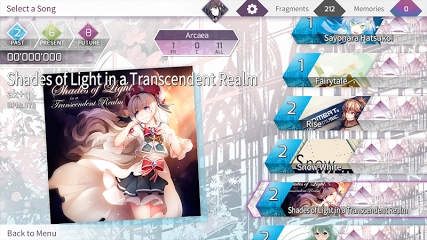 阿卡伊(Arcaea)