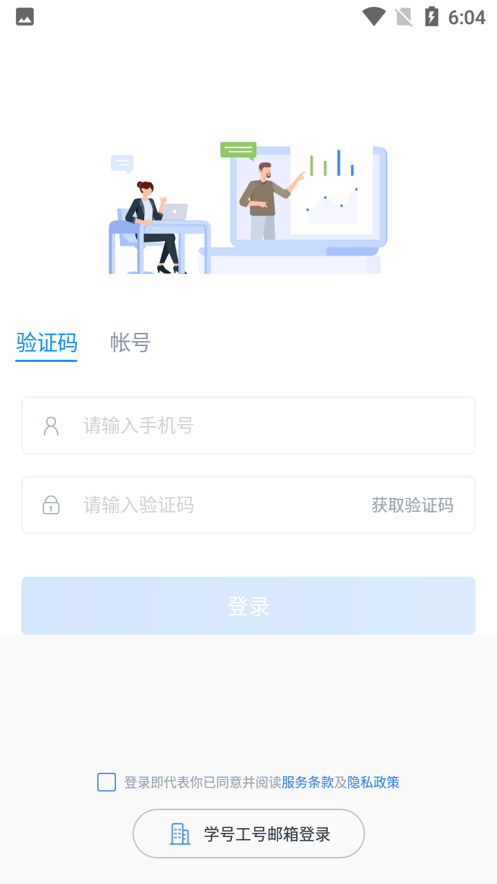 M云学习