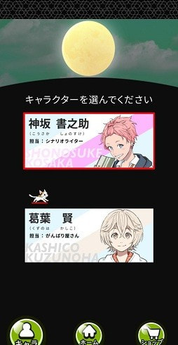 追寻传说的炒面面包