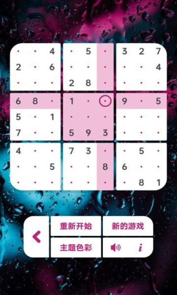 Sodo Cool安卓版