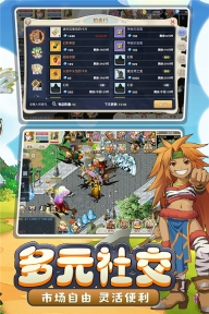 魔力宝贝回忆2025最新版