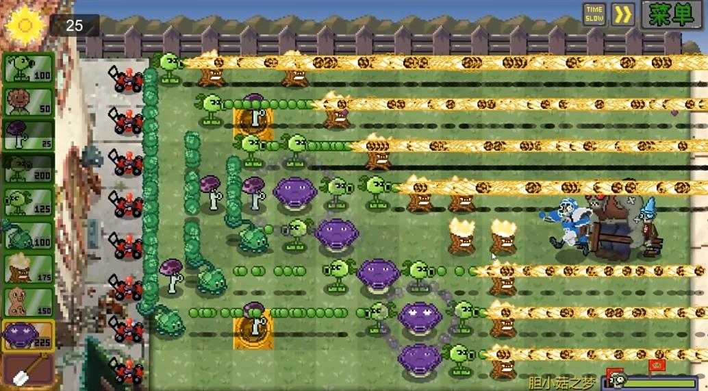 植物大战僵尸胆小菇之梦