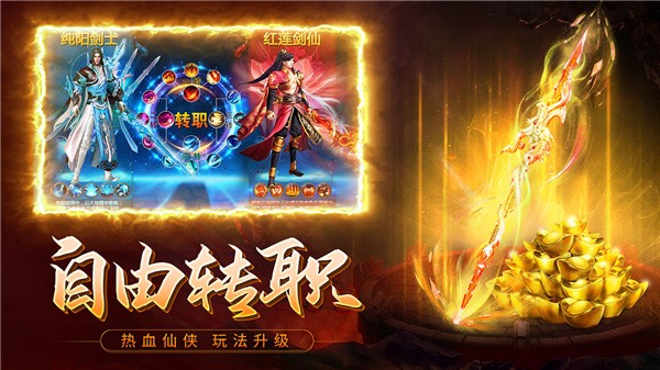 修真异世界