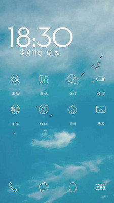 纹字主题
