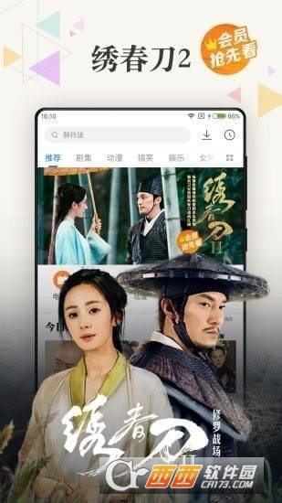 魔比云盒