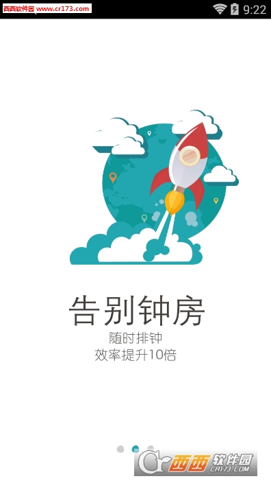 摩术师商家版