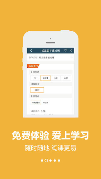 名师宝