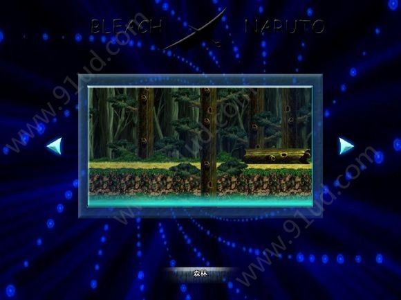 死神vs火影改版千手柱间