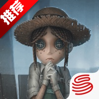 第五人格vivo渠道服最新版