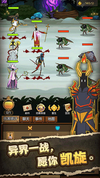 异世界当欧皇增强版