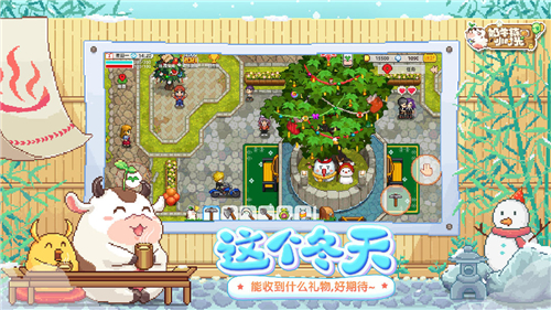 奶牛镇的小时光国际服