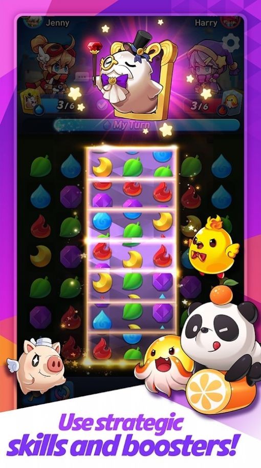 风行者消除比赛