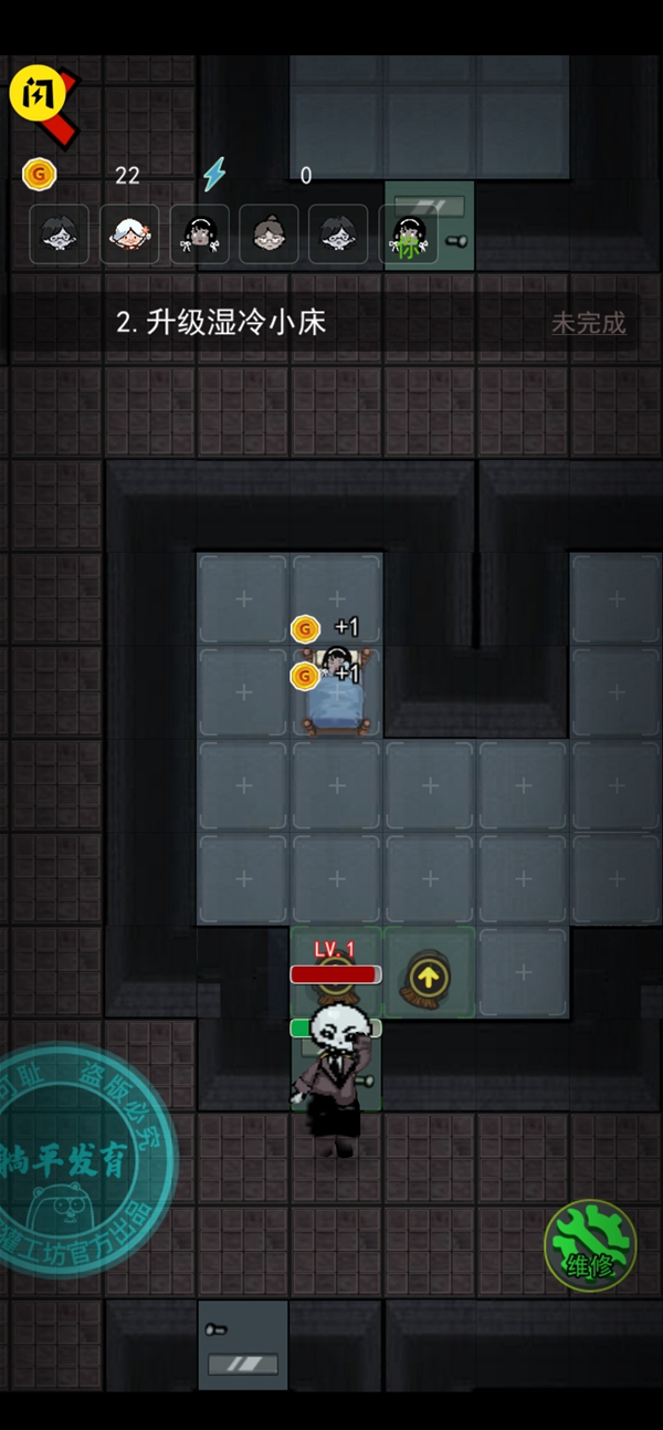 猛鬼宿舍加强版