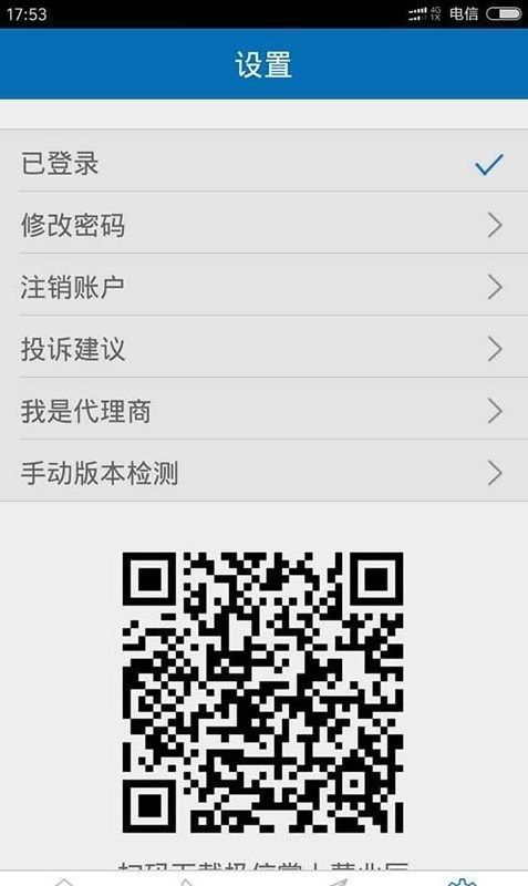 极信通信