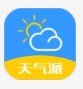 天气派